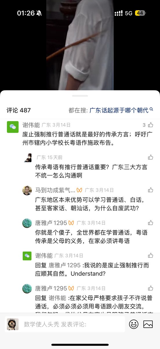 拌绿豆粉 tweet media