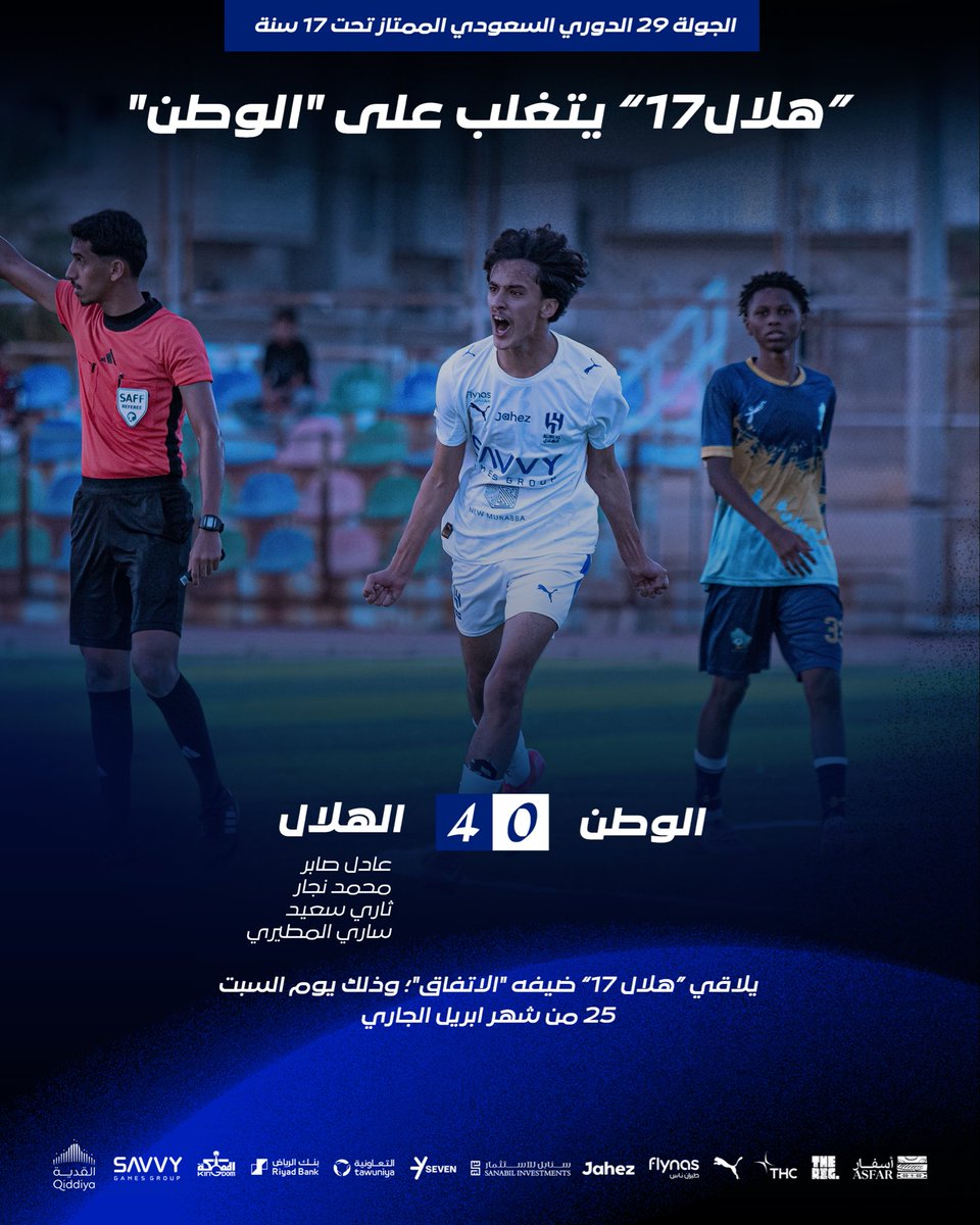 فئات الهلال السنية tweet media