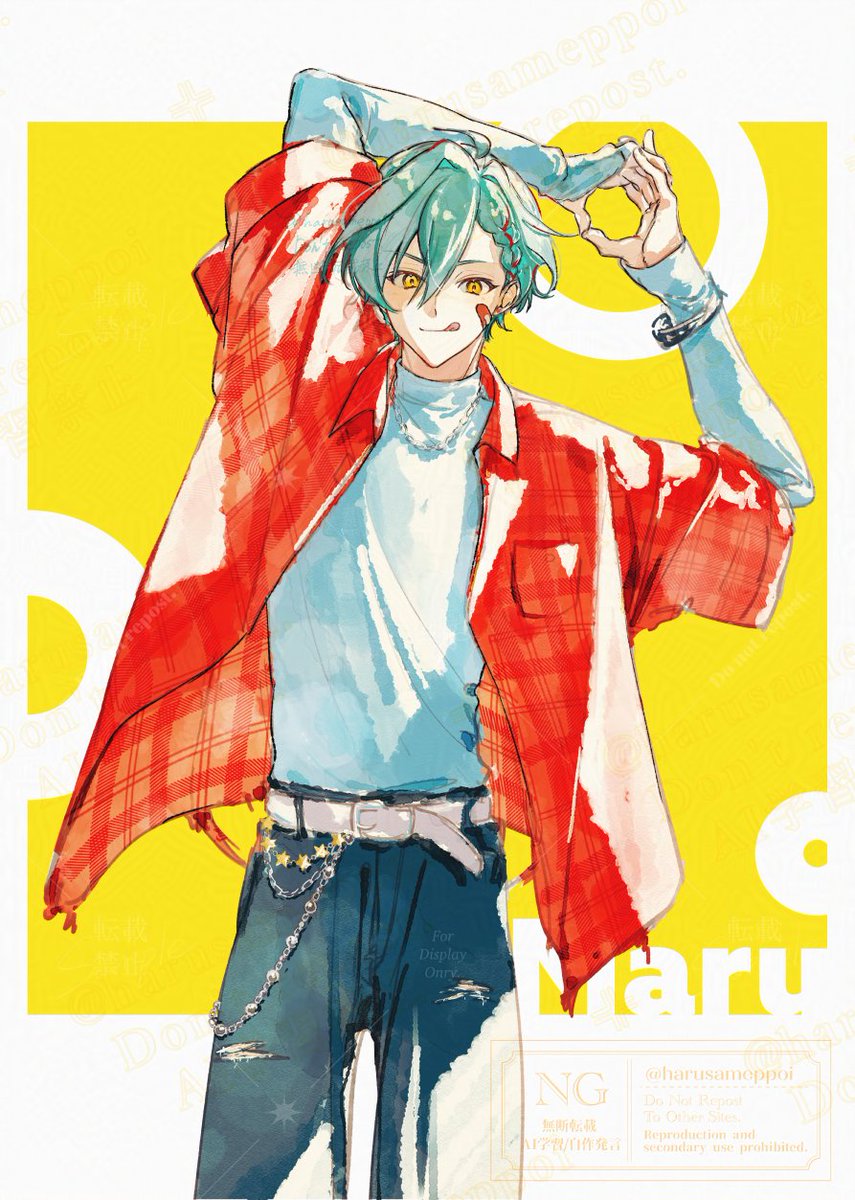 春雨◎5/5西1 ア-44ab tweet media