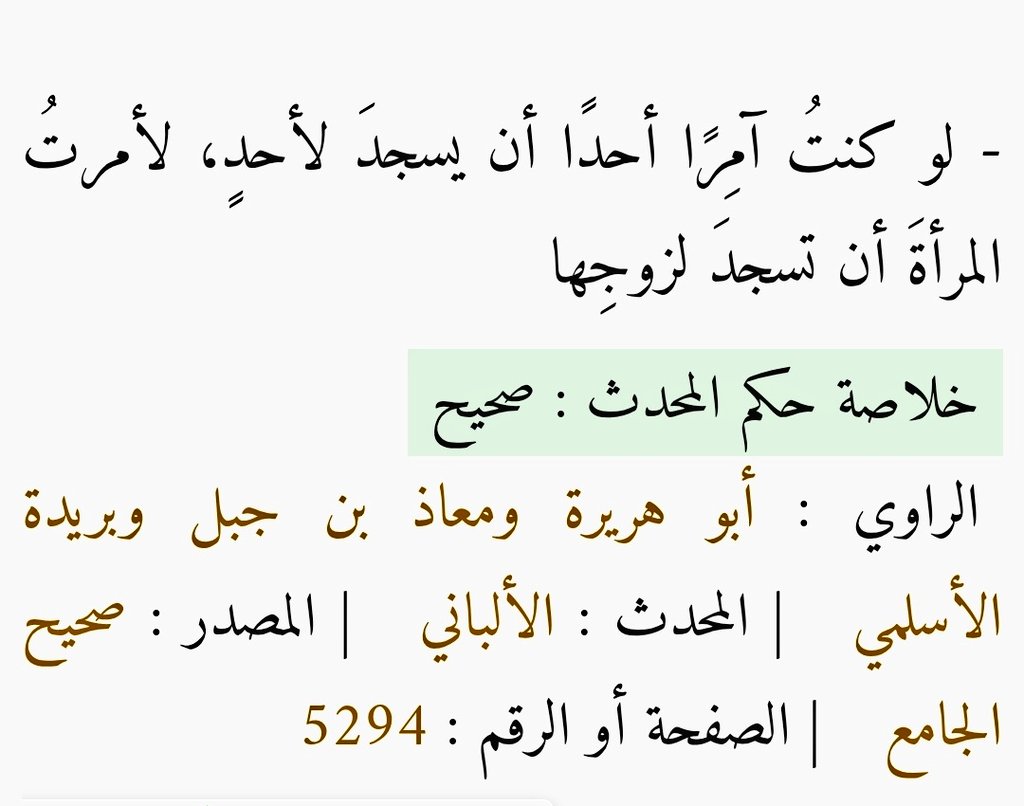 تراب tweet media