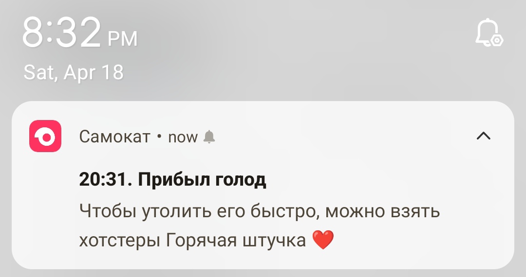 А с каких это пор смм'щики самоката шарят за мемы 🤔
