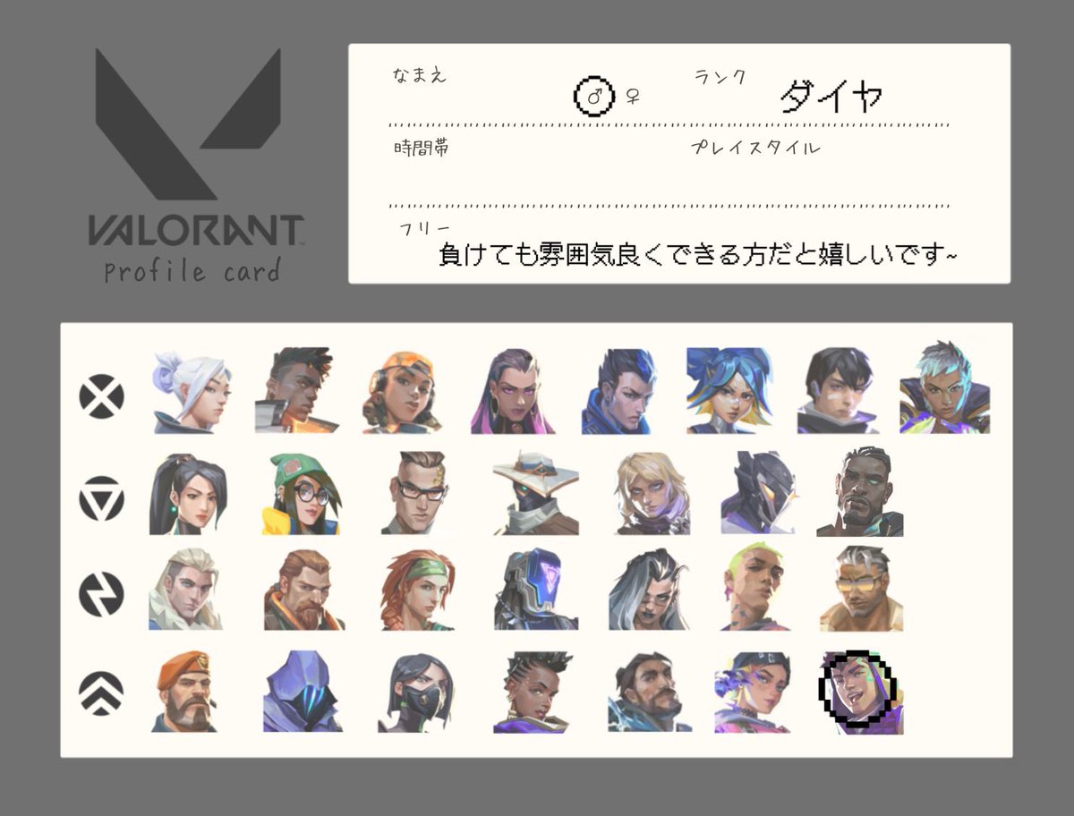 あ tweet media