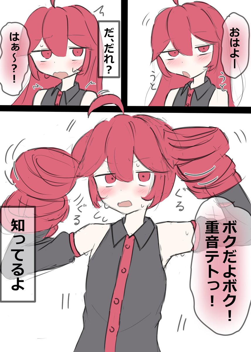 たんきー tweet media