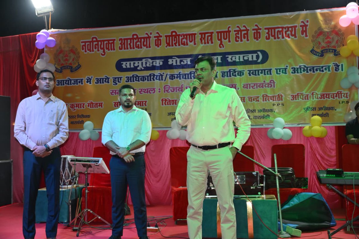 Barabankipolice's tweet photo. #Barabankipolice द्वारा नव नियुक्त आरक्षियों के प्रशिक्षण सत्र पूर्ण होने के उपलक्ष्य में सामूहिक भोज (बड़ा खाना) का आयोजन किया गया।@adgzonelucknow द्वारा प्रशिक्षण पूर्ण करने वाले आरक्षियों का उत्साहवर्धन कर उनके उज्ज्वल भविष्य की कामना की गयी 
@Uppolice https://t.co/9CzlQnD73G
