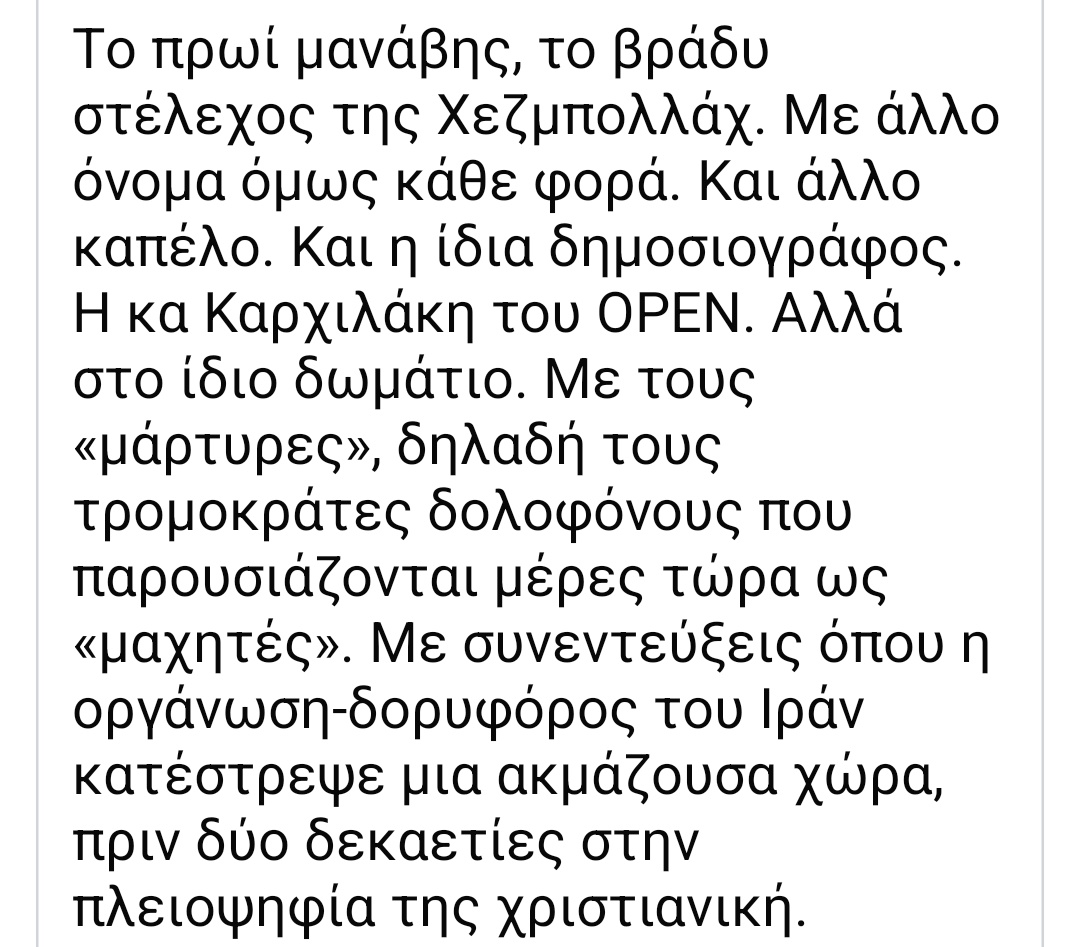 ΣΤΑΥΡΟΣ tweet media