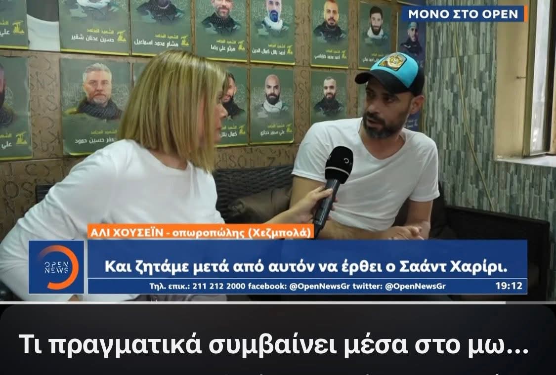 ΣΤΑΥΡΟΣ tweet media