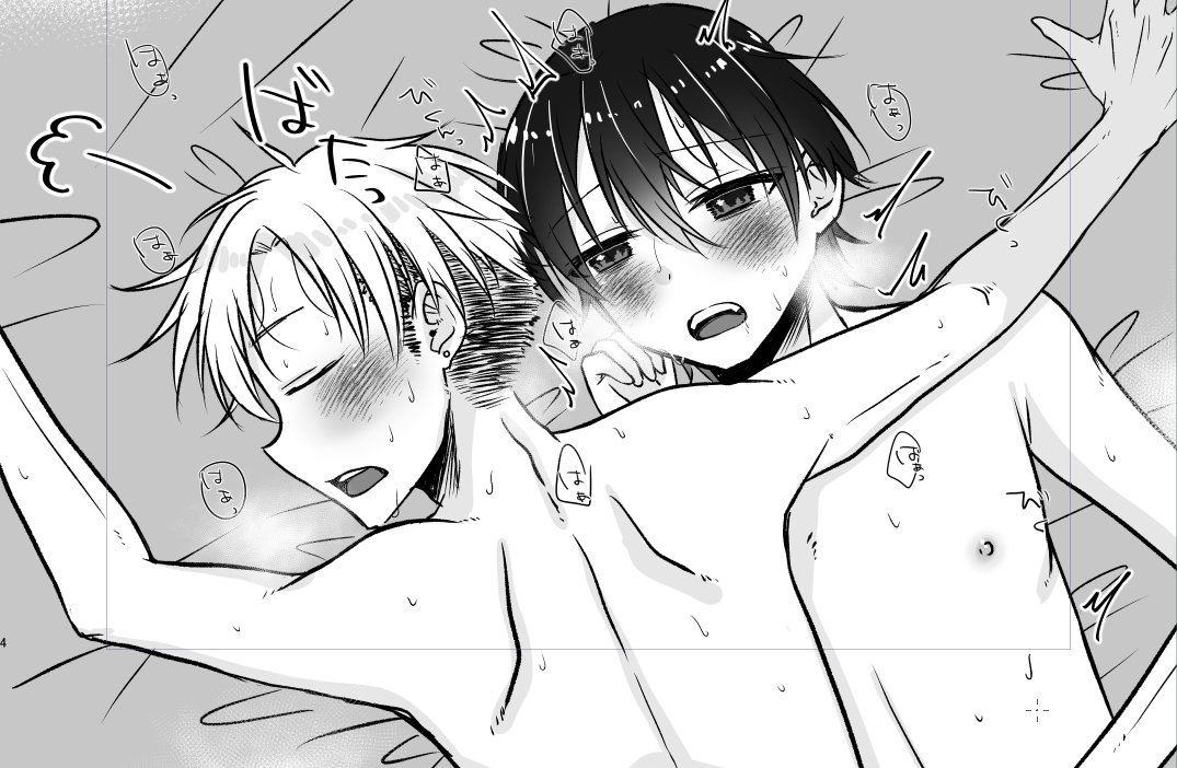 進捗～～～
今回は1Pずつ完成させてく
残り11P 