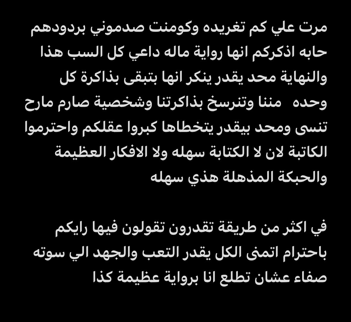 نـوره tweet media