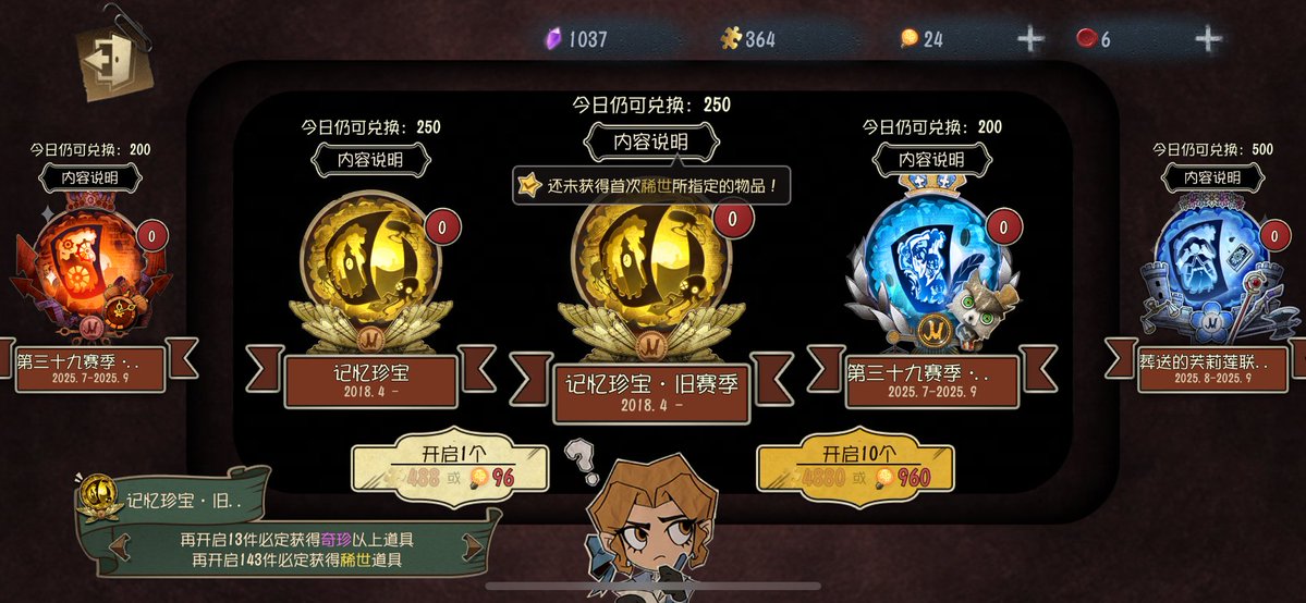 Aom Amiry tweet media