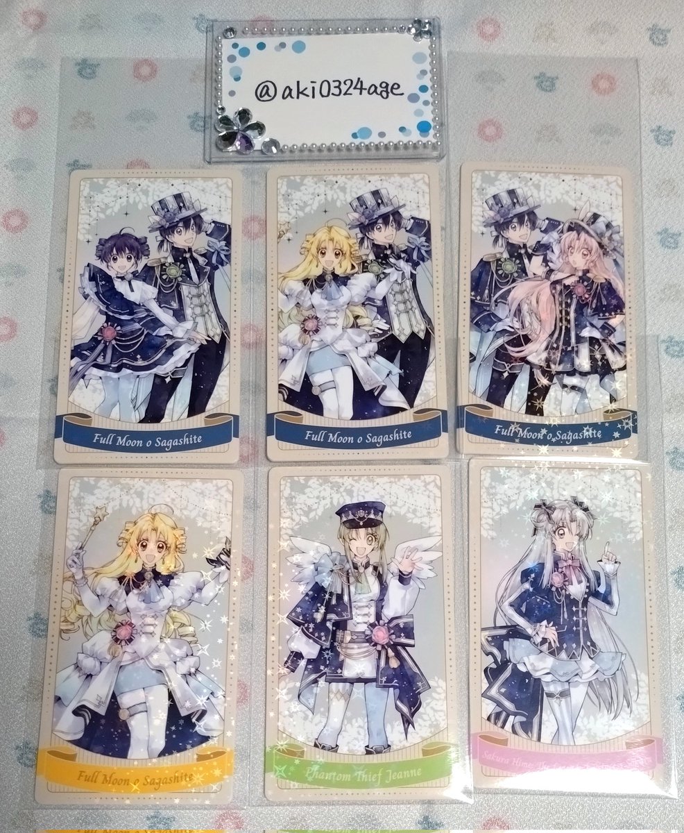 aki🌸初回プロカ必読 tweet media