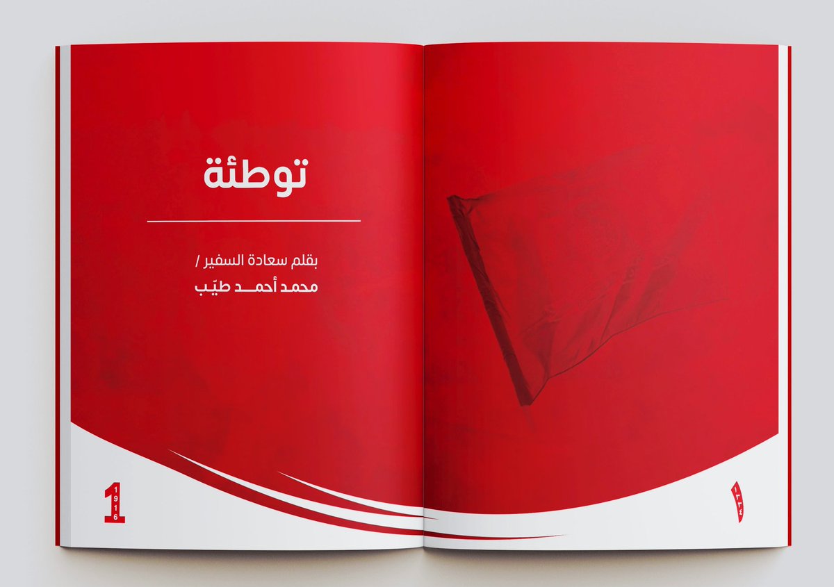 عبدالله حنيف tweet media