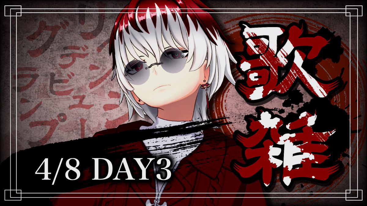 y0sga_'s tweet photo. https://t.co/5GGqL2j8L2