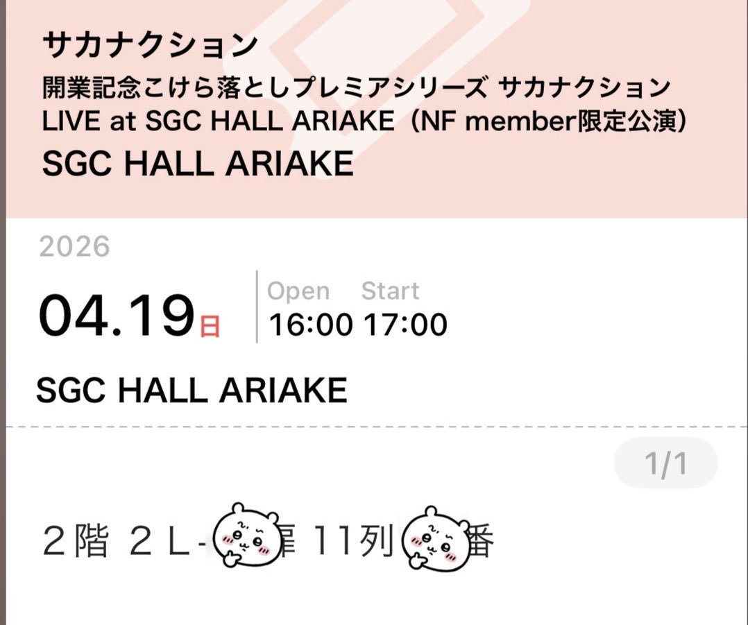 元旦誕生日のまりこ tweet media