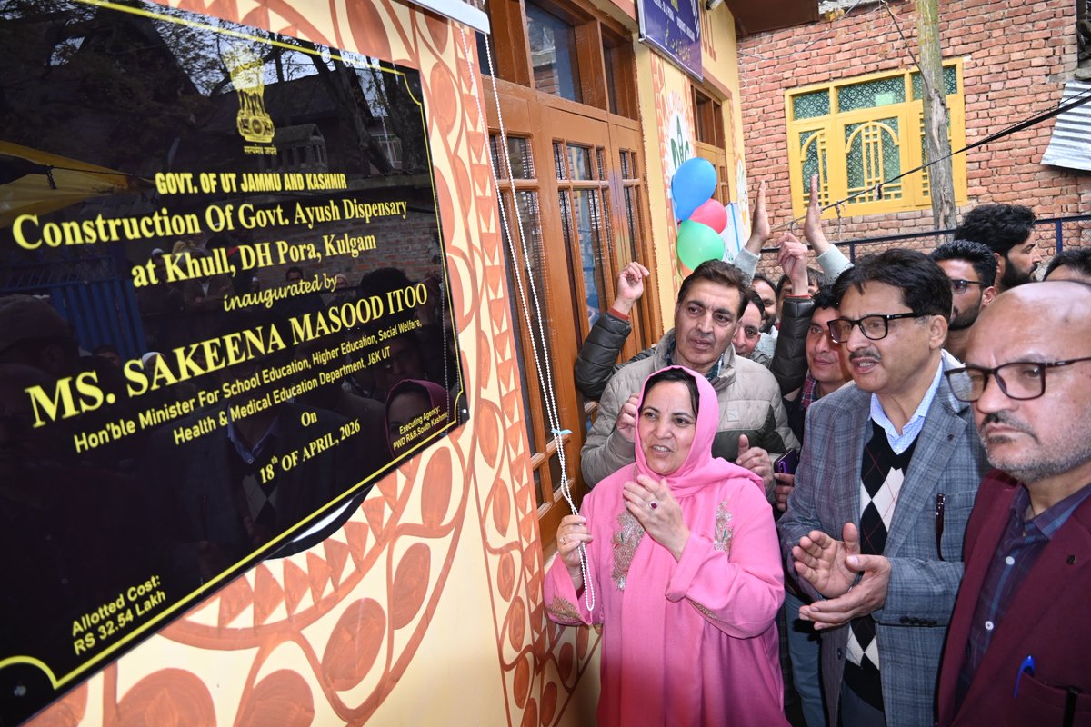IdyJammu's tweet photo. Ayushman Arogya Mandir Ayush Khull Kulgam dedicated to public by Ms. Sakina Ittoo, Hon'ble Minister Health &amp;Medical Education, School Education, Higher Education Social Welfare. Dr. Ajay Tikoo Director Ayush J&amp;K accompanied worthy Minister @moayush @diprjk @sakinaitoo https://t.co/DAgRjjU8kC