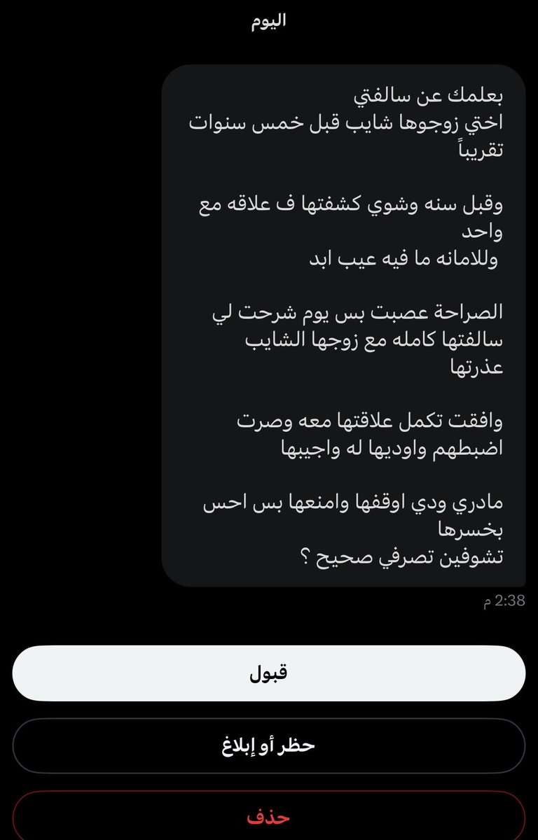 مذهــلة ✨ tweet media