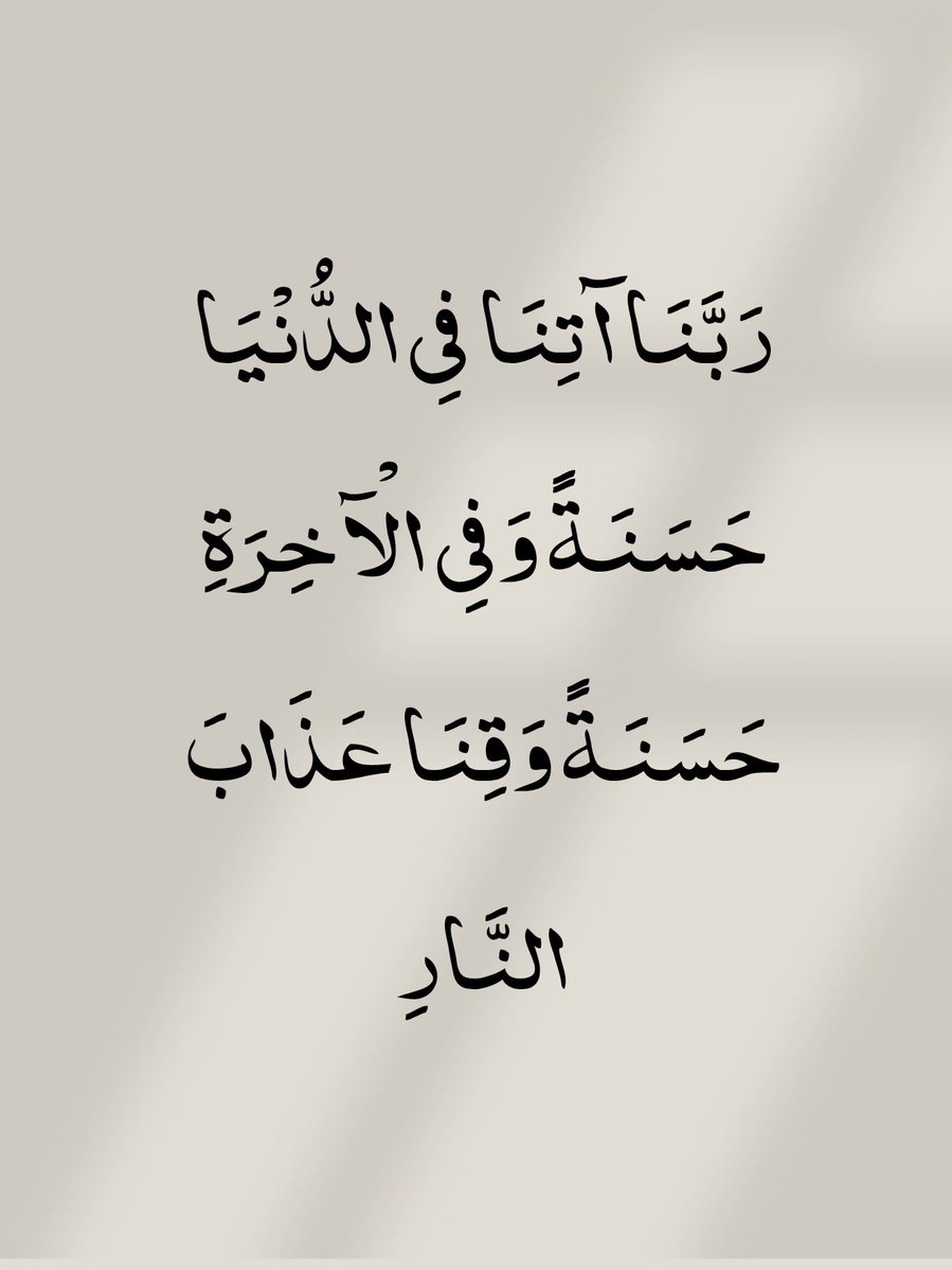MajdMry77995's tweet photo. كررها دائـماً 🤍🤍 https://t.co/R9Lok8jJv5