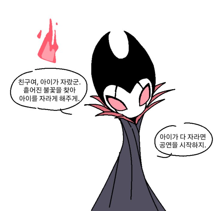 바늘만물박사 tweet media