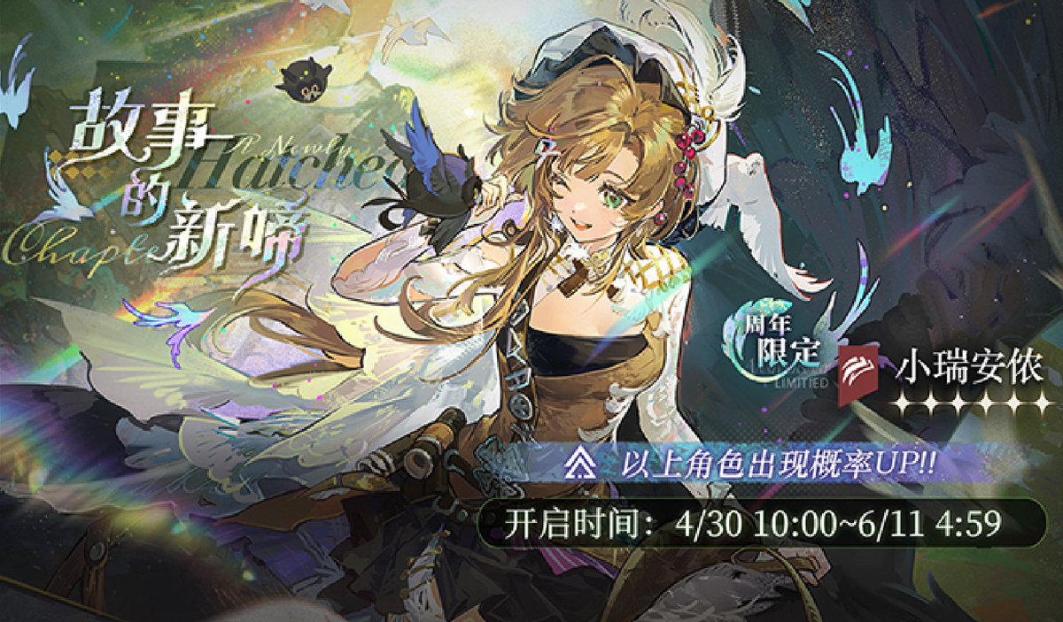 八咫烏 Merui tweet media