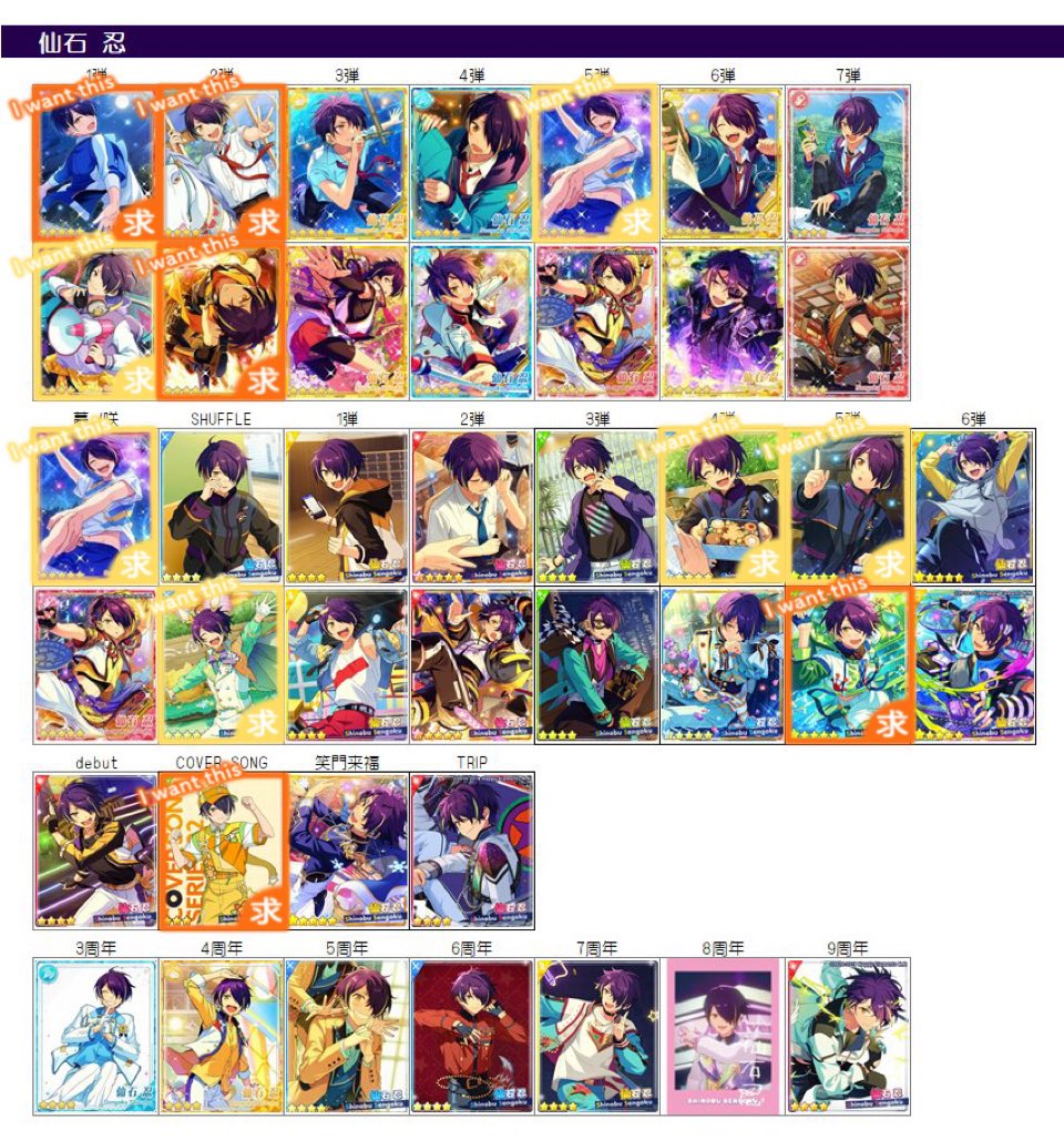 むむむ tweet media