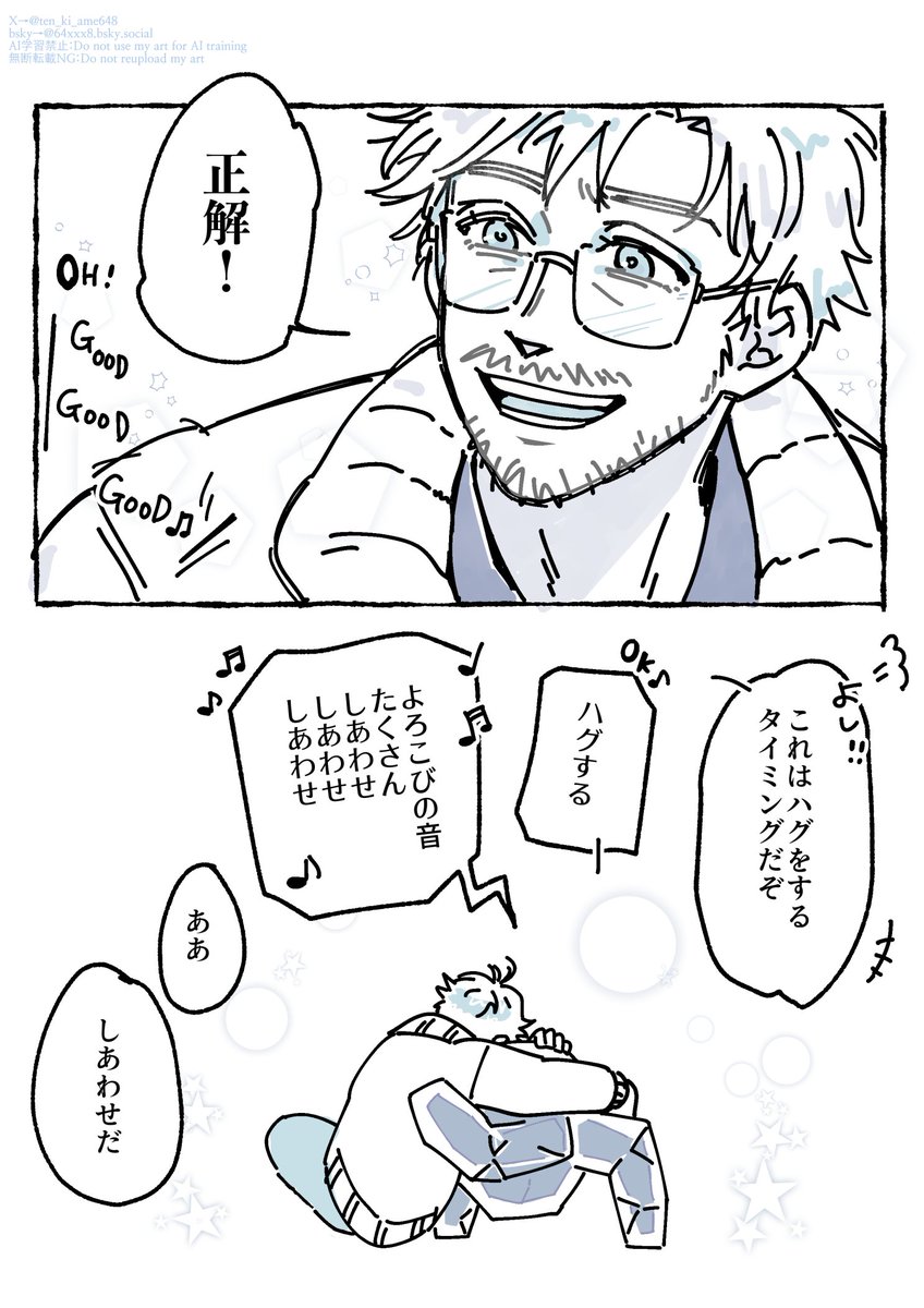 むしば tweet media