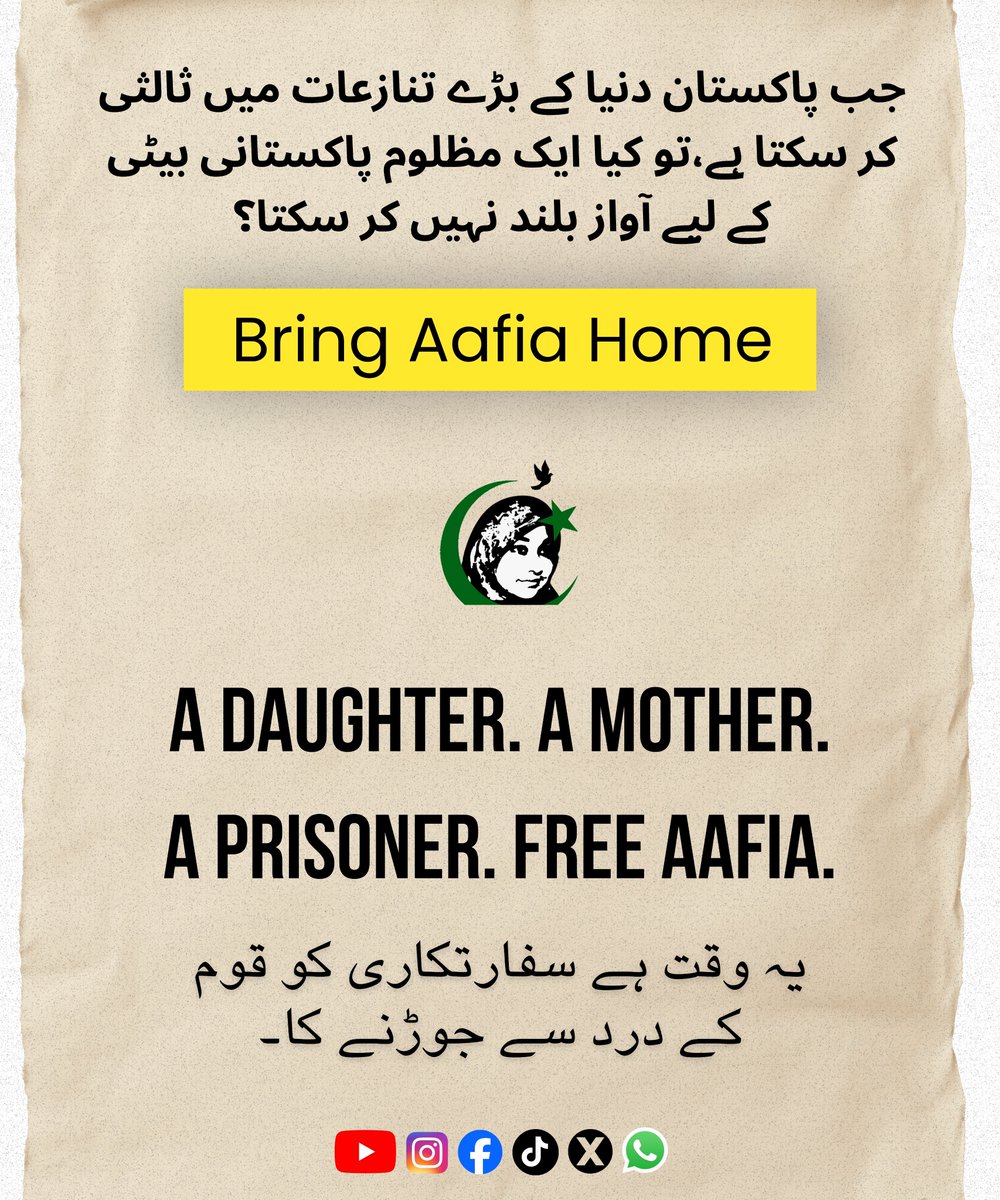 Aafia Movement tweet media