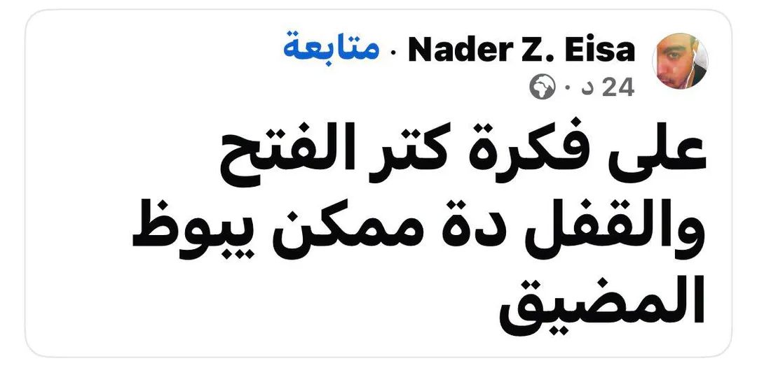 🌪🇪🇬 tweet media