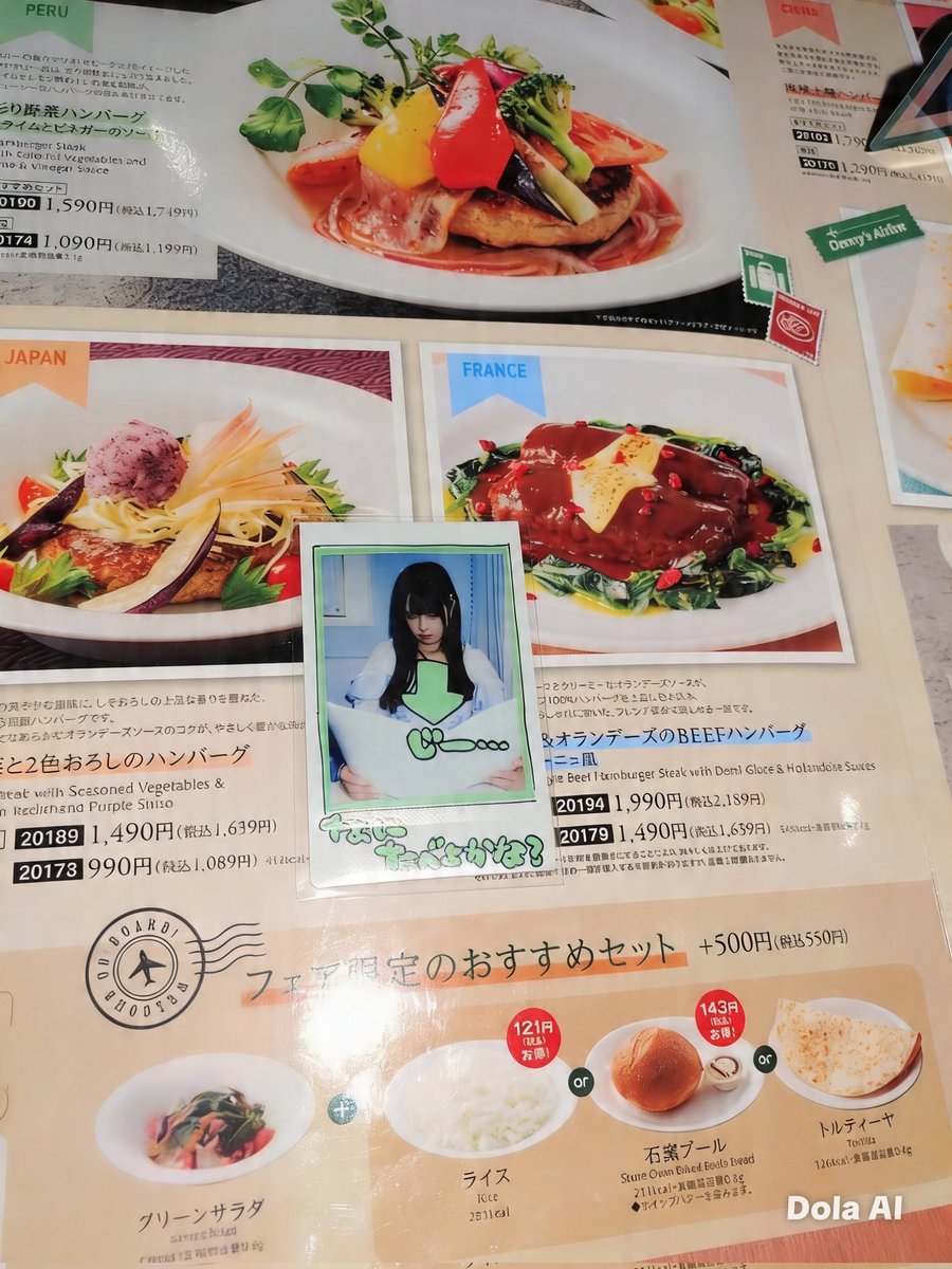 モッチー🍓 tweet media