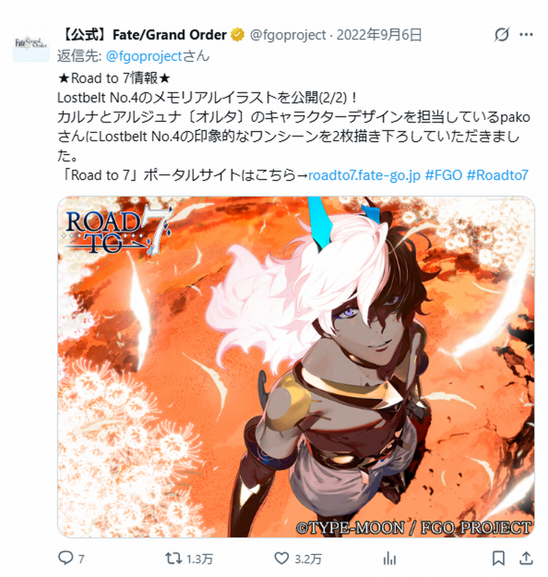 めれむ tweet media