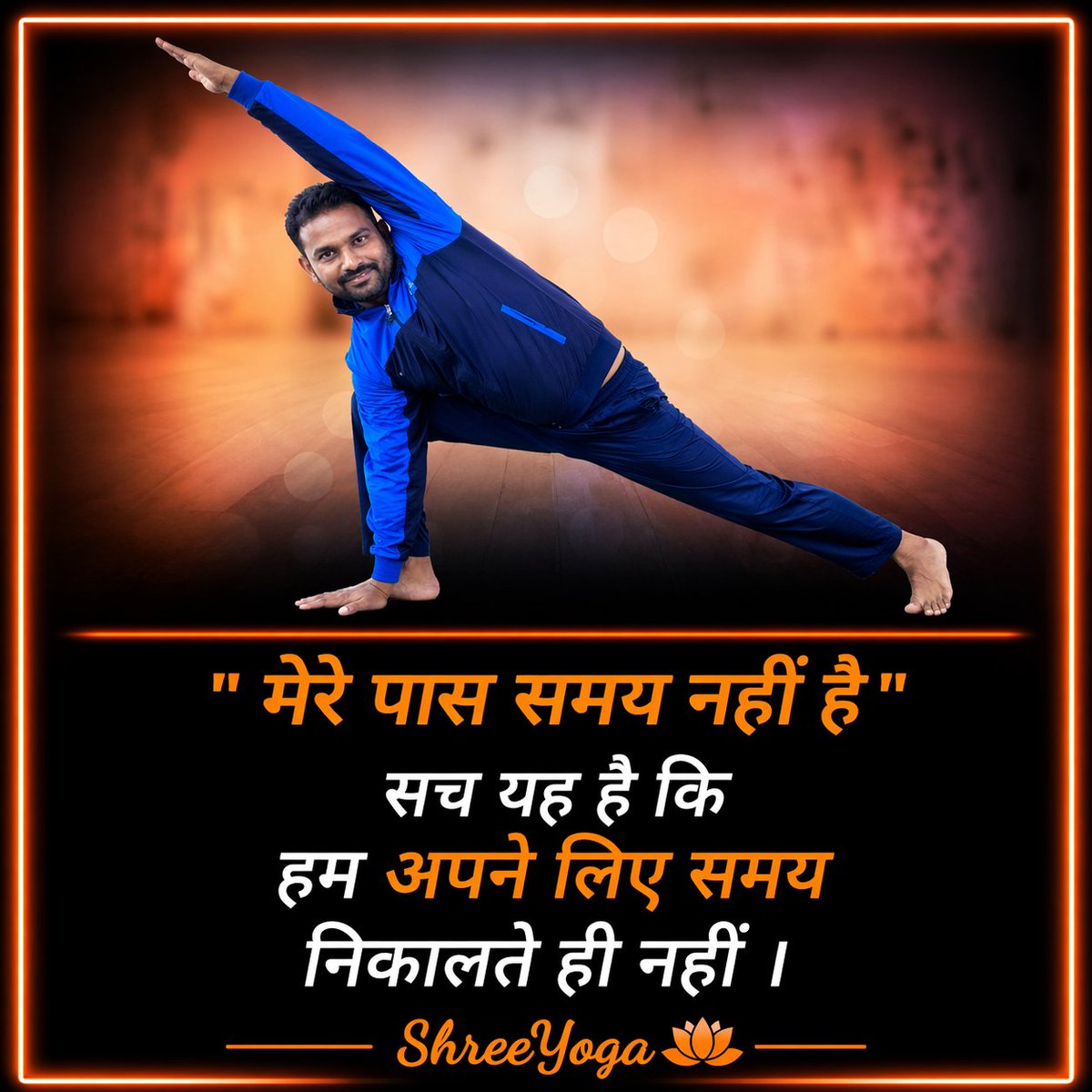 ShreekeshKushw3's tweet image. मेरे पास समय नहीं है" सच यह है कि हम अपने लिए समय निकालते ही नहीं
#quotes #motivation #virałpost #ShreeYoga91
