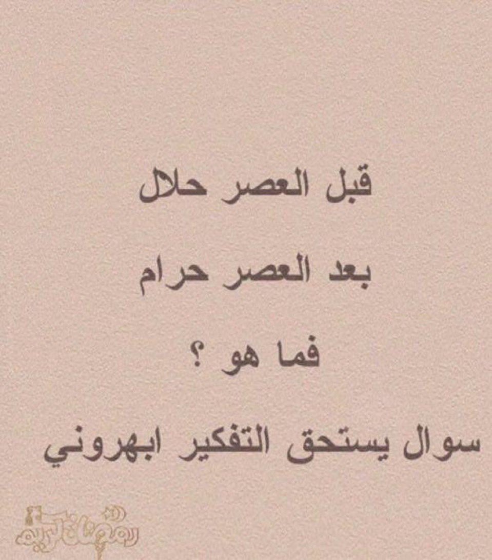اســــمــــــــاء tweet media