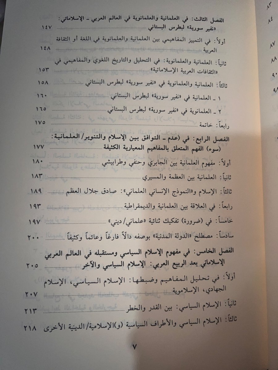 الشبكة العربية tweet media