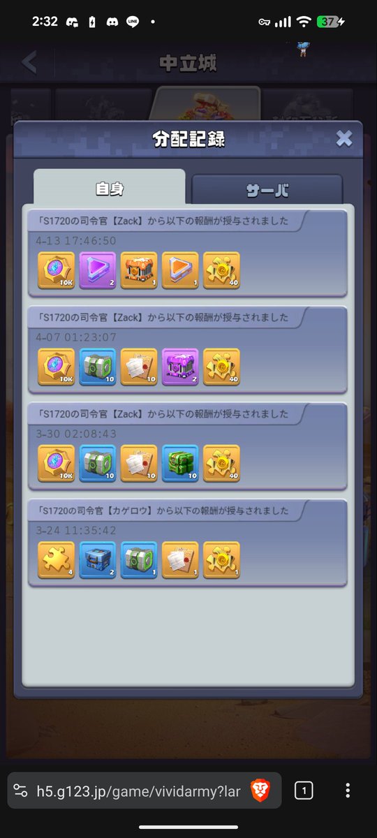 スバルドダック tweet media