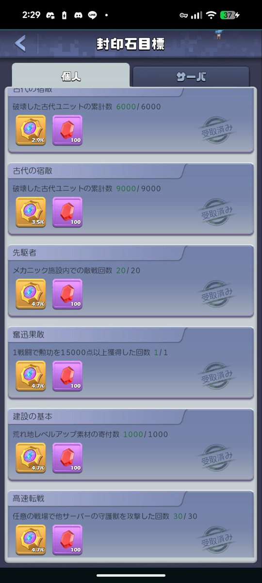 スバルドダック tweet media
