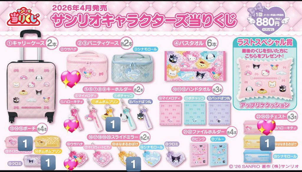 むむむ@取引垢 tweet media