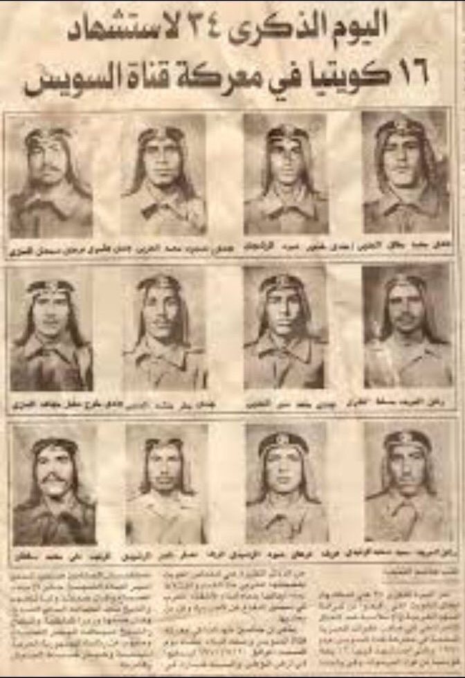 كويـتي حُـ ـر 🇰🇼 tweet media