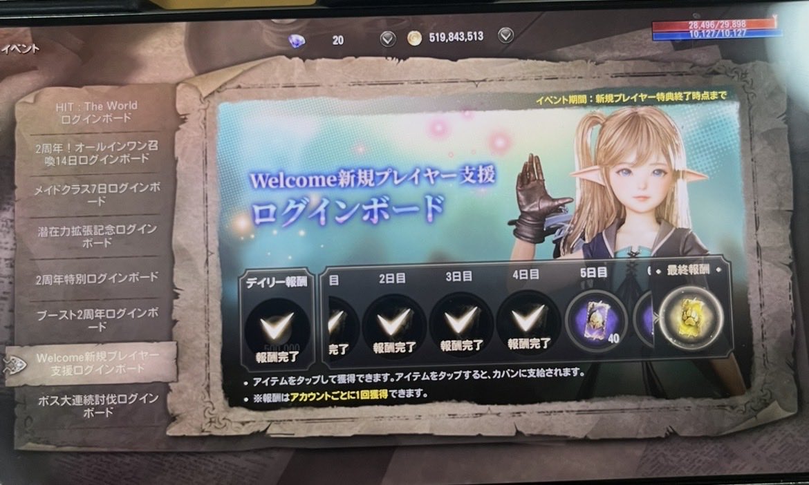 ななしちゃん tweet media