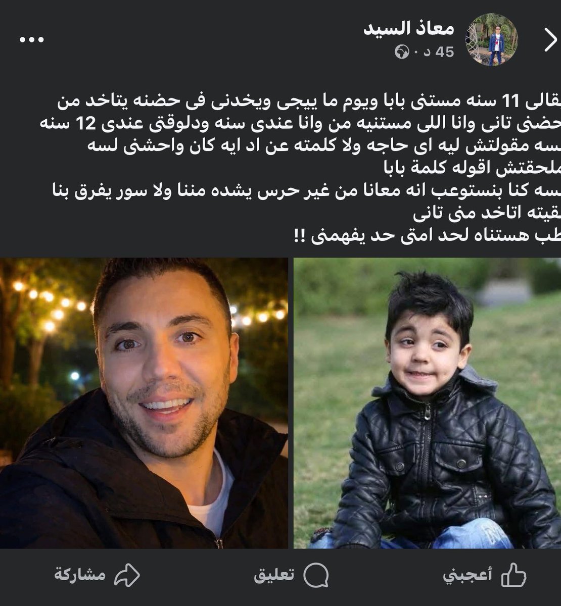 ✪ 𝕄 • 𝔼𝐋 𝐃𝐒𝕆ℜ𝐘 𝐔𝚆𝐊 ‏🇦🇹🇵🇸𓂆🔻 tweet media