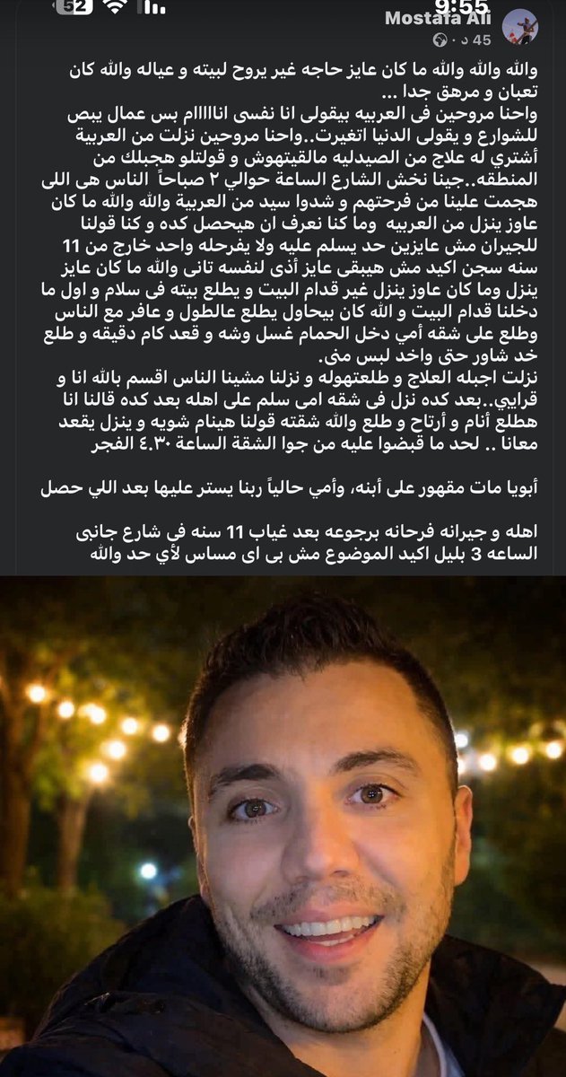 ✪ 𝕄 • 𝔼𝐋 𝐃𝐒𝕆ℜ𝐘 𝐔𝚆𝐊 ‏🇦🇹🇵🇸𓂆🔻 tweet media