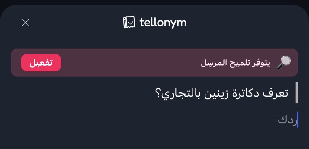 سند التطبيقي tweet media