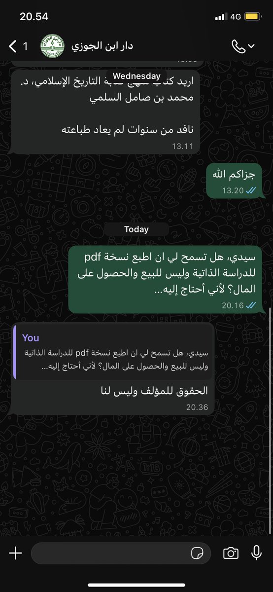 عبد العزيز شمسالس 🇮🇩 tweet media