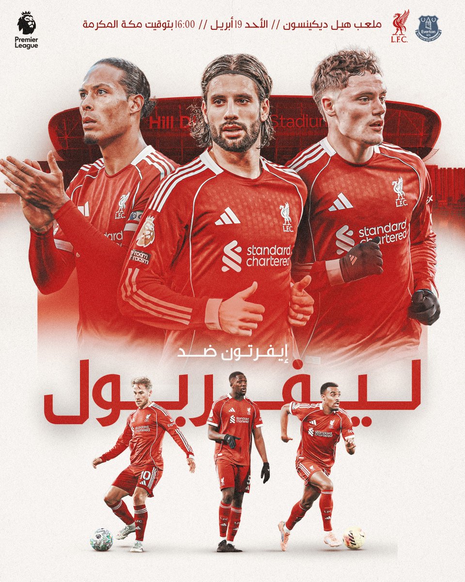 LFC_Arabic's tweet image. يوم الديربي 👊

#EVELIV