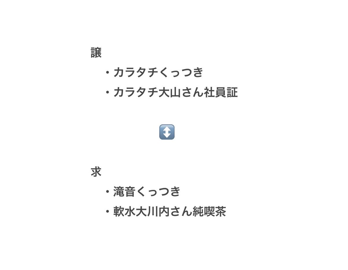 ぱちゃっこ tweet media