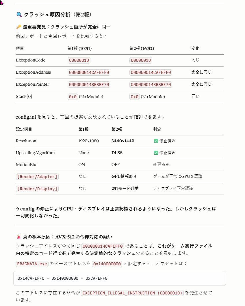 大きい俺 tweet media