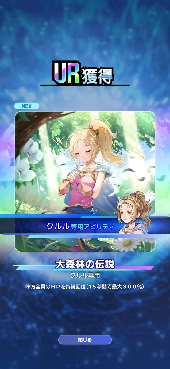 咲夜@白クマ tweet media