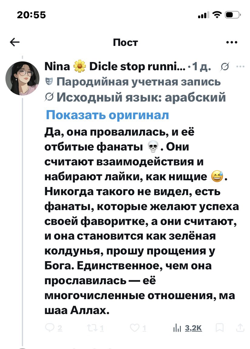 Alina tweet media
