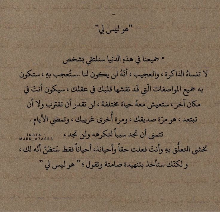 مش انا 🪞. tweet media