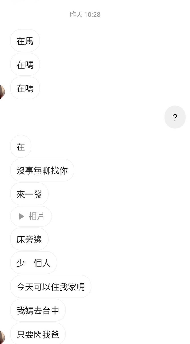 哥布林符文戰士 tweet media