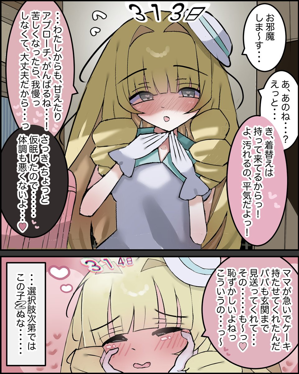 ちだりんりん tweet media