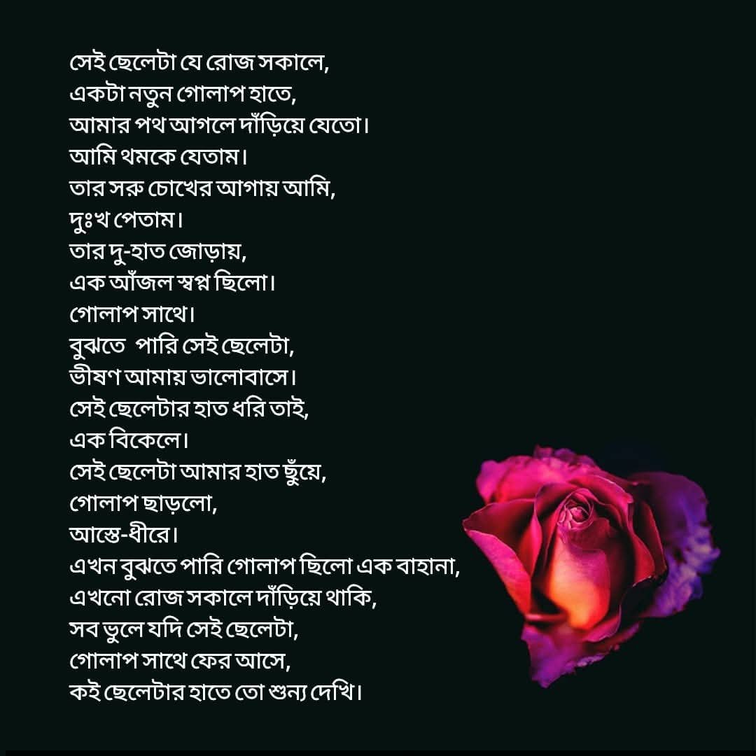 Latifur Rahman (@latifur1234) on Twitter photo 