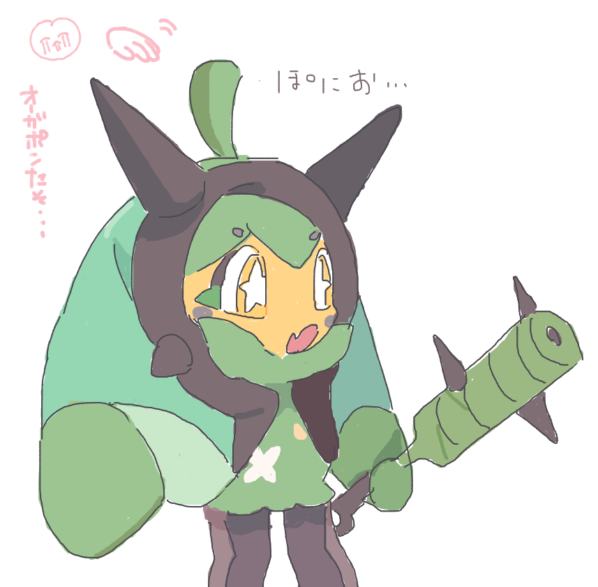 「」|のにはのイラスト